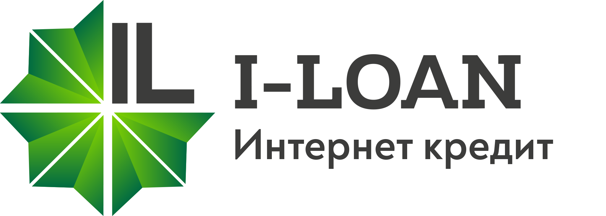 I-LOAN (Интернет кредит)